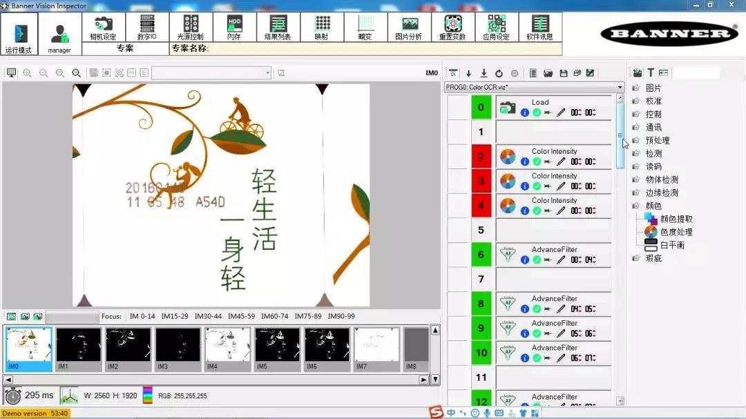 挑戰(zhàn)鷹眼,成就精準(zhǔn)之選
